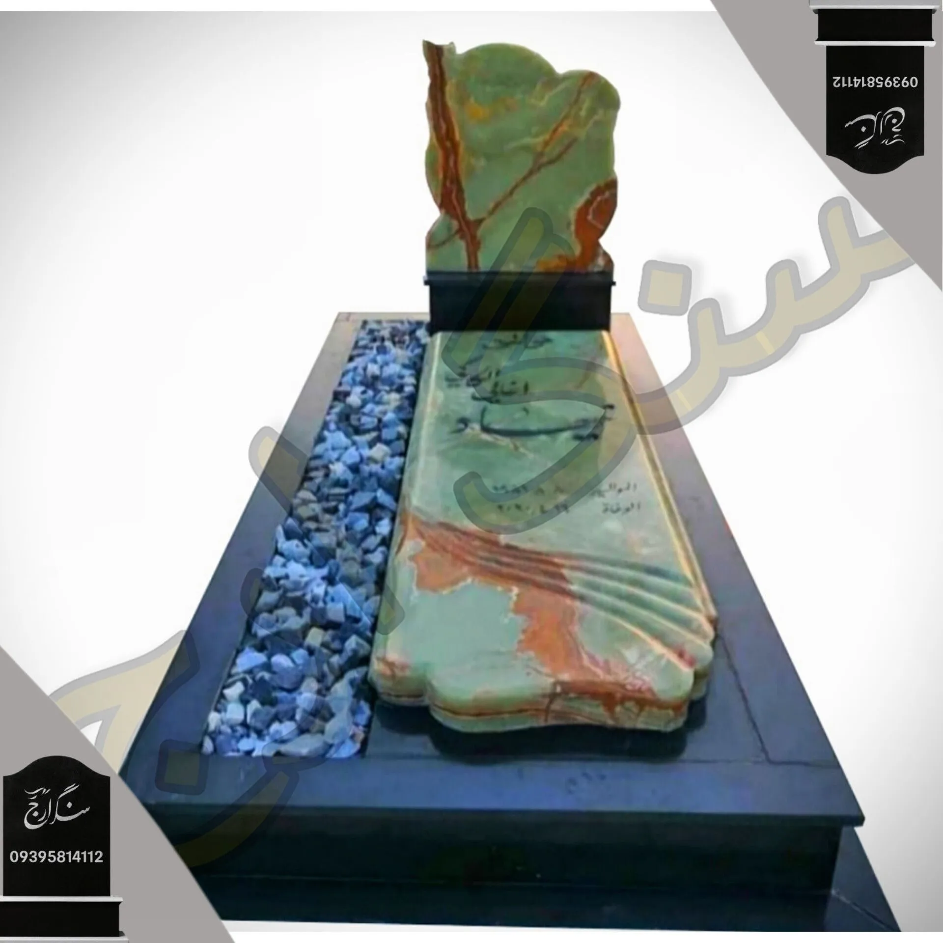 -2147483648_-215993 (1) سنگ قبر مرمر سبز آذرشهر