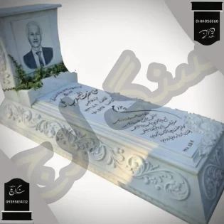 سنگ قبر مرمریت نیریز