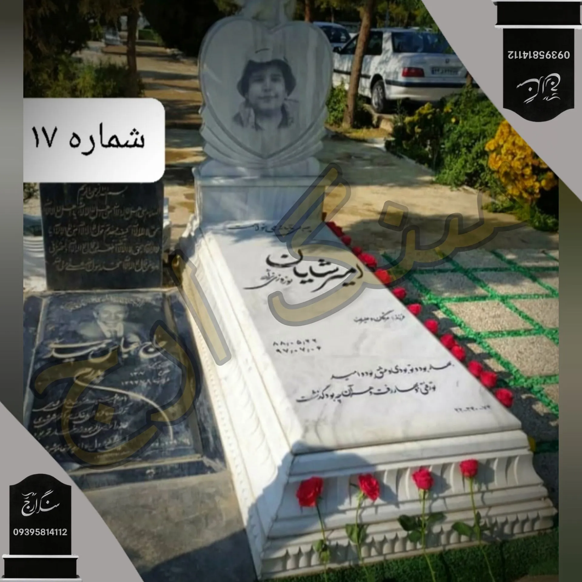 -2147483648_-216404 سنگ قبر مرمریت ازنا