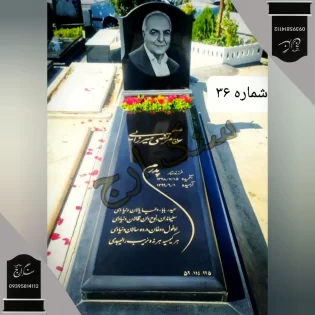 سنگ قبر گرانیت برزیلی