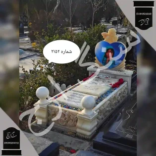 سنگ قبر مرمر