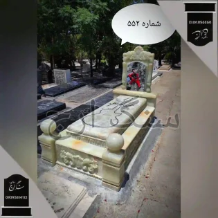 سنگ قبر مرمر سفید