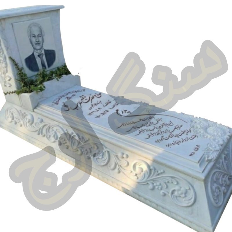 سنگ قبر مرمریت نیریز