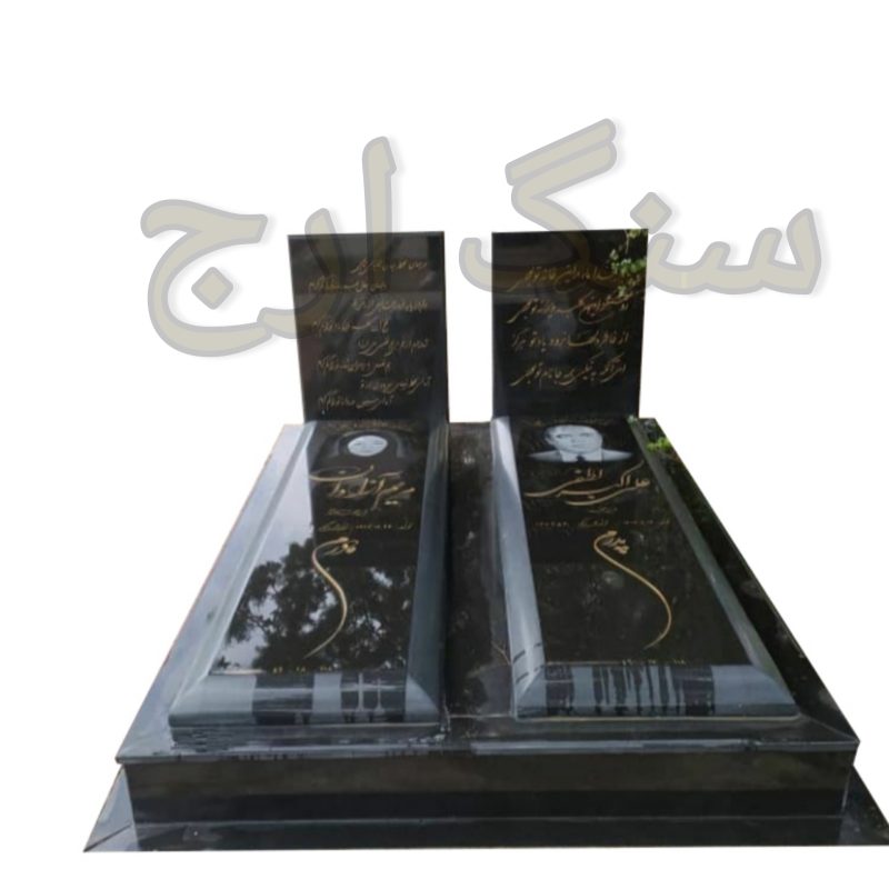 گرانیت سیمین دوقلو