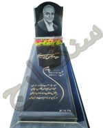 سنگ قبر گرانیت برزیلی