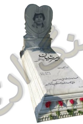 سنگ قبر مرمریت ازنا