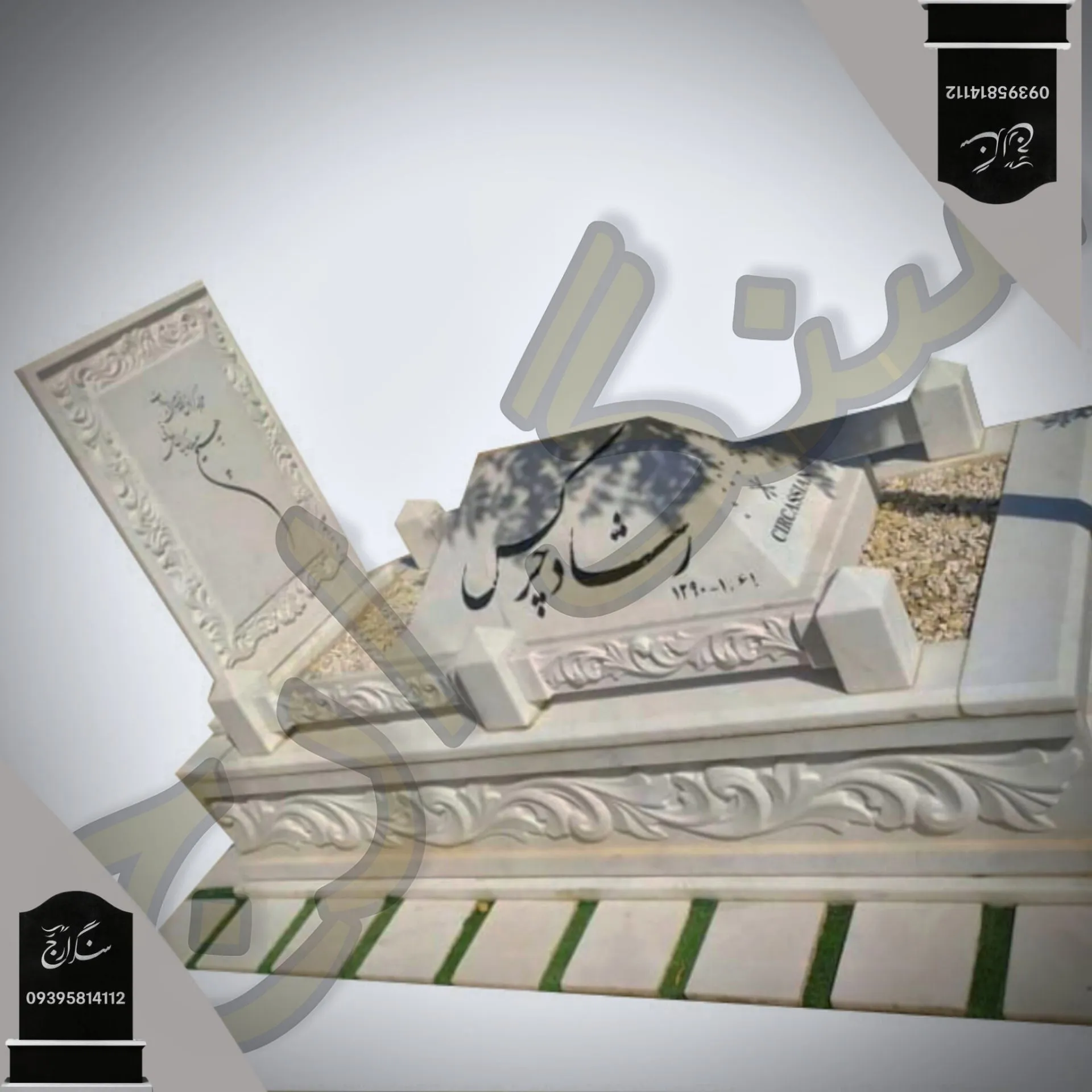 -2147483648_-216366 سنگ قبر مرمریت نیریز