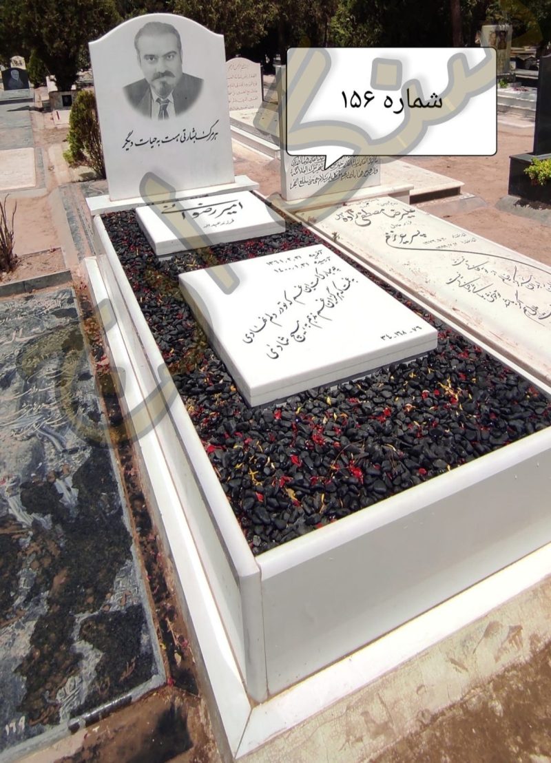 نانو ایرانی دو تیکه