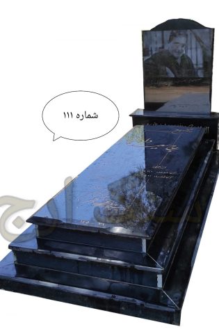 سنگ قبر گرانیت تویسرکان
