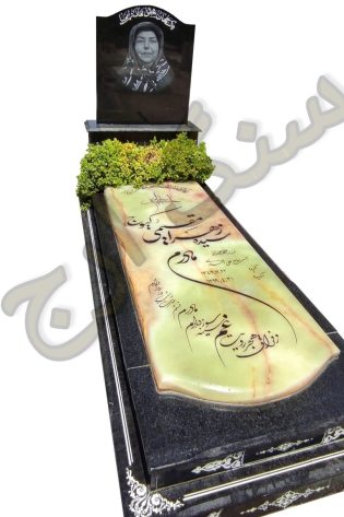 سنگ قبر مرمر سبز آذرشهر