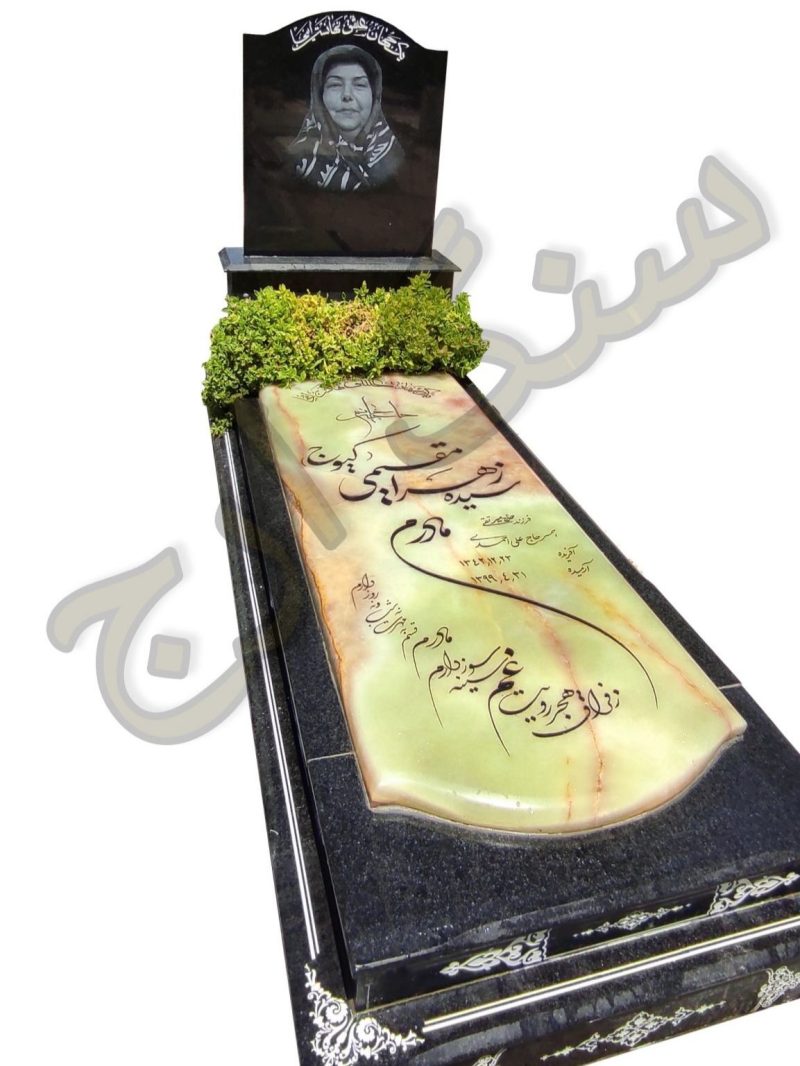 سنگ قبر مرمر سبز آذرشهر
