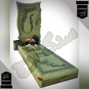 سنگ قبر مرمر سبز کرمان