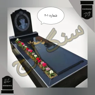 سنگ گرانیت مشکی