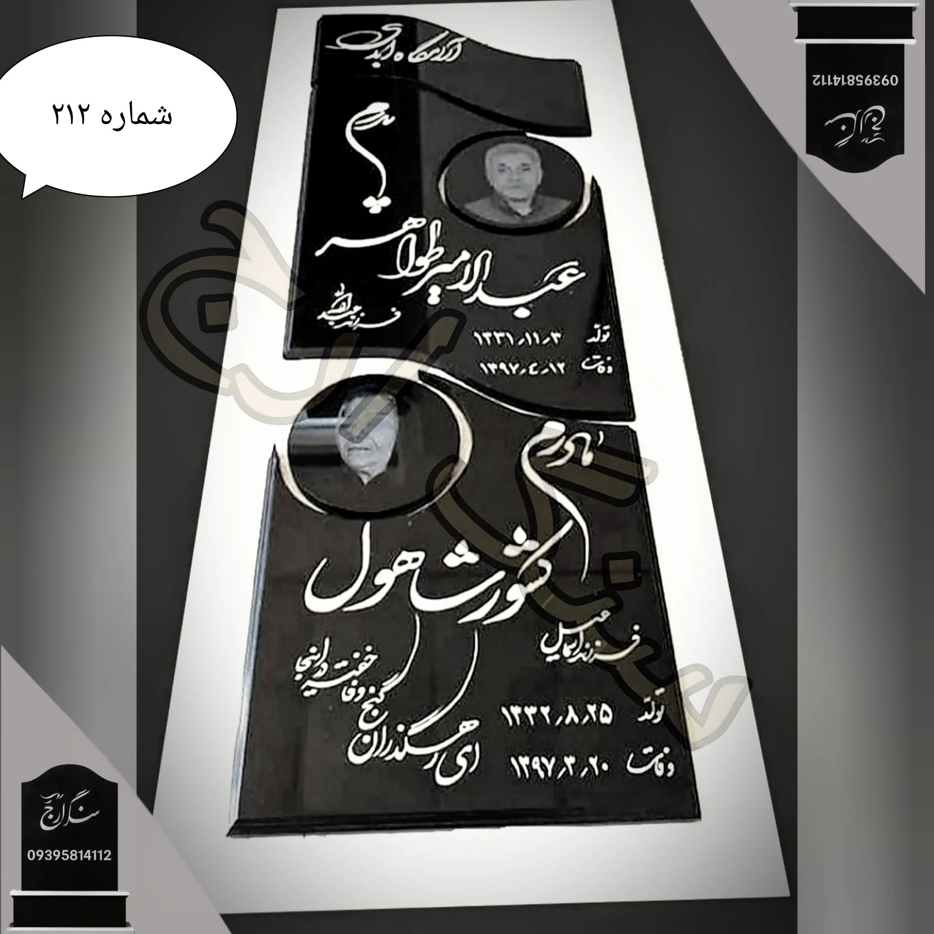 -2147483648_-216640 سنگ مزار گرانیت برزیلی