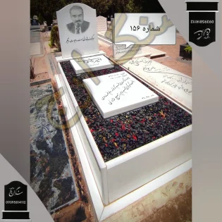 نانو ایرانی دو تیکه