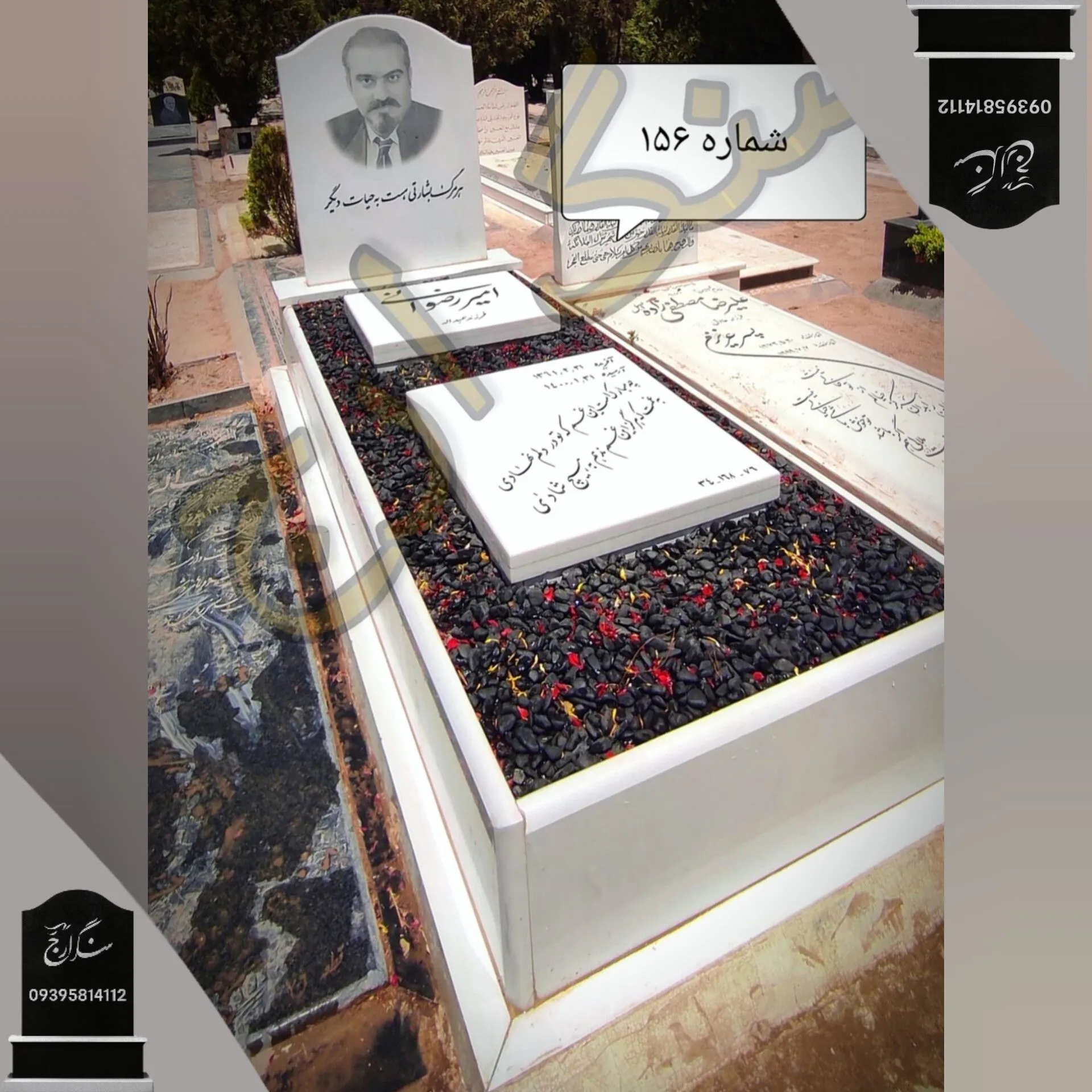 -2147483648_-216768 نانو ایرانی دو تیکه