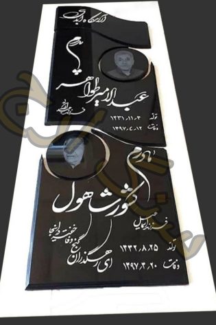 سنگ مزار گرانیت برزیلی