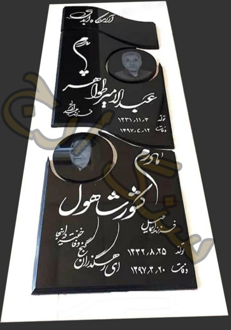 سنگ مزار گرانیت برزیلی