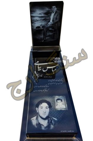 گرانیت سیمین