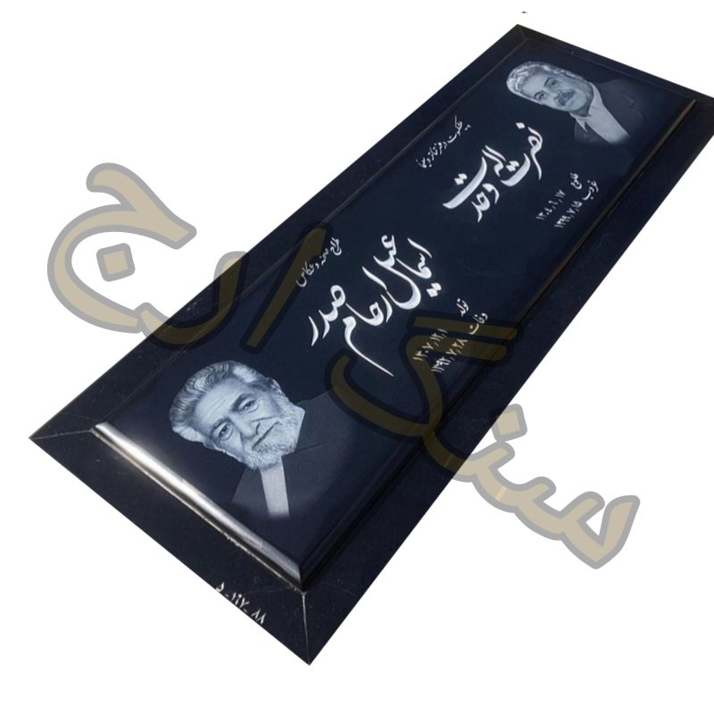 گرانیت برزیلی درجه یک