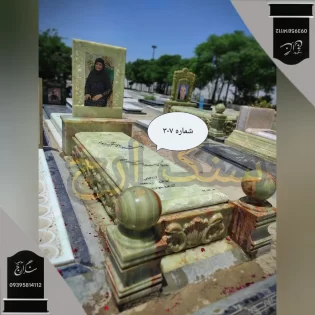 سنگ قبر مرمر سبز آذرشهر