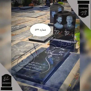 سنگ قبر گرانیت سیمین