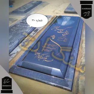 سنگ قبر گرانیت