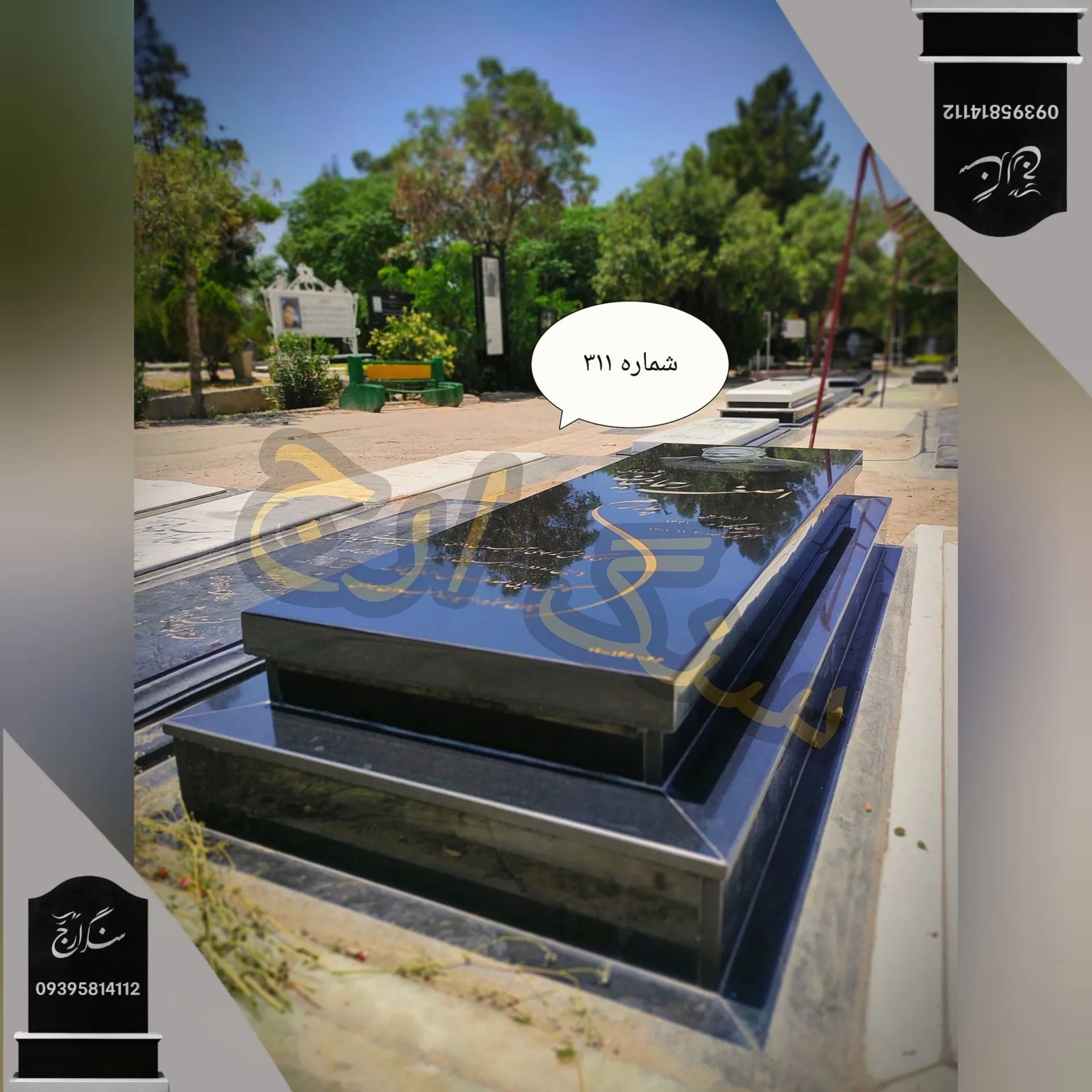 -2147483648_-216664 سنگ قبر گرانیت برزیلی