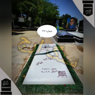 نانو ایرانی 6 سانتی