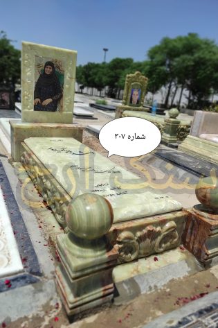 سنگ قبر مرمر سبز آذرشهر
