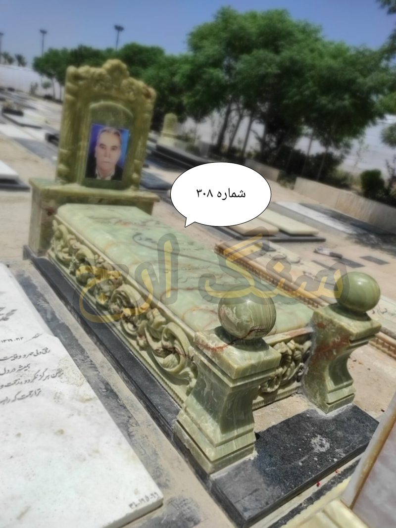 سنگ قبر مرمر سبز کرمان