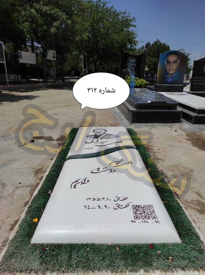 نانو ایرانی 6 سانتی