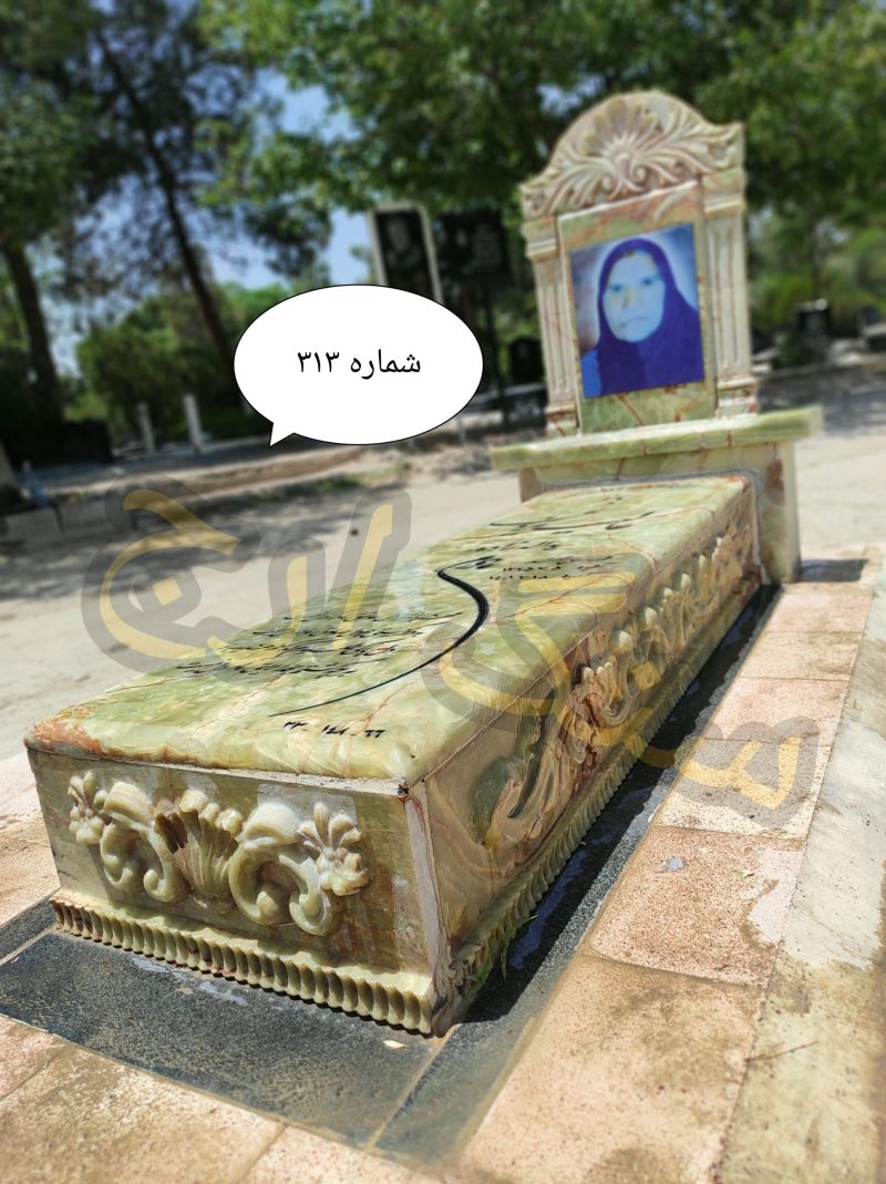سنگ قبر مرمر