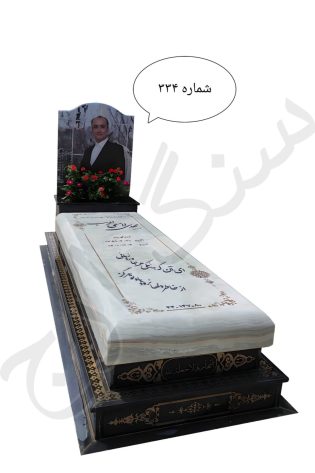 مرمر فیروزه ای