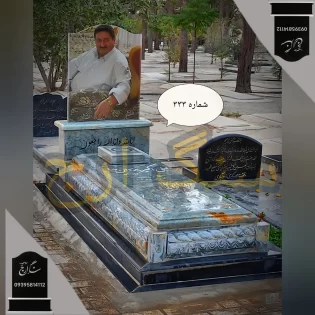 سنگ قبر مرمر فیروزه ای