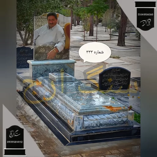 سنگ قبر مرمر فیروزه ای