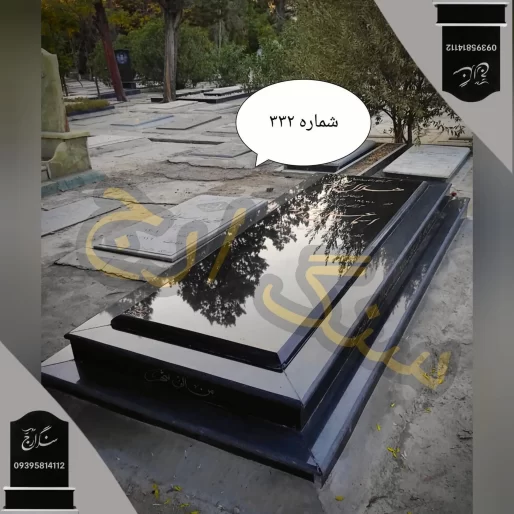 سنگ قبر گرانیت برزیلی