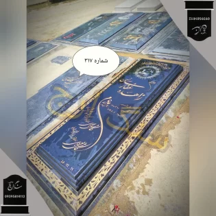 سنگ قبر گرانیت سیمین