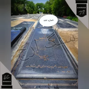 سنگ قبر گرانیت