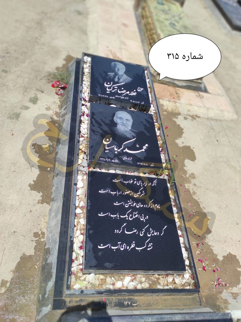 سنگ قبر گرانیت