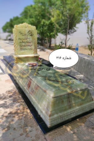 سنگ قبر مرمر