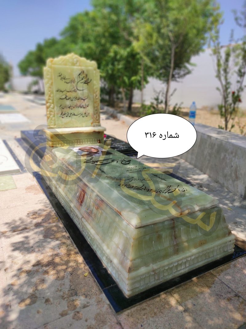 سنگ قبر مرمر