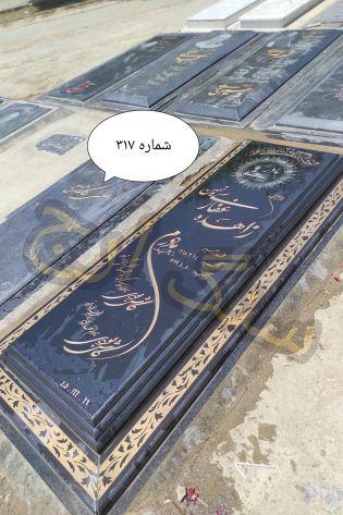سنگ قبر گرانیت سیمین