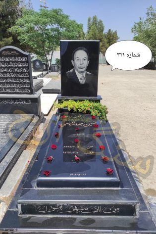 سنگ قبر گرانیت