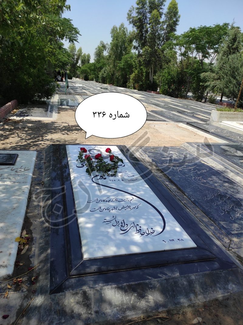 سنگ قبر