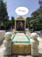 سنگ قبر مرمر