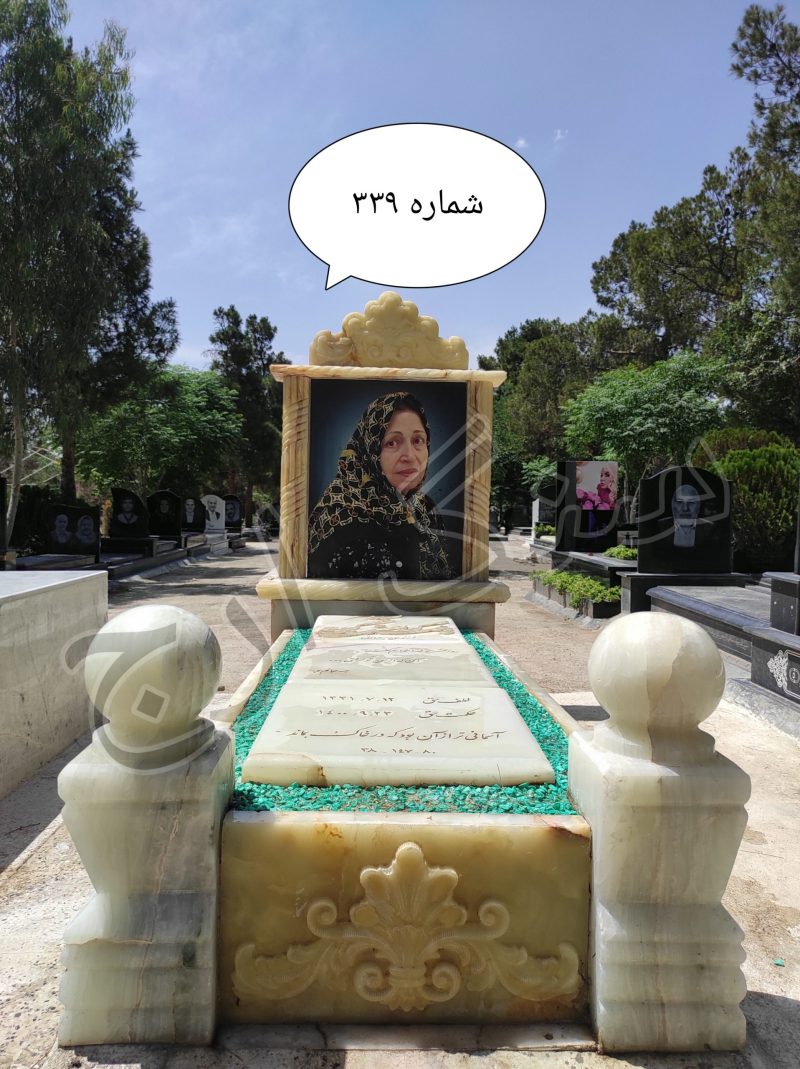 سنگ قبر مرمر
