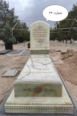 مرمر سبز طرح مقبره