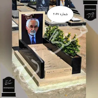سنگ قبر مرمریت