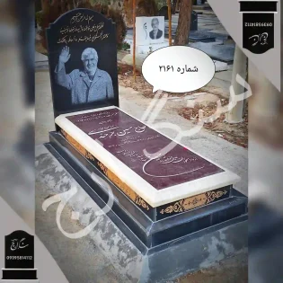 سنگ قبر مرمریت